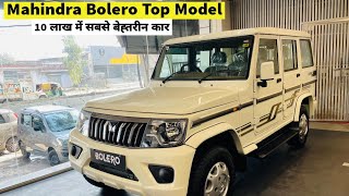 Mahindra bolero 2024 new model b6 Optional Review Interior Exterior Features Price [upl. by Bertila]