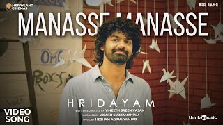 Manasse Manasse Video Song  Hridayam  Pranav  Darshana Vineeth Hesham Visakh Merryland [upl. by Ahseenak]