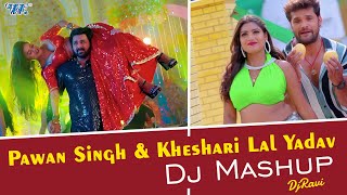 Pawan Singh amp Kheshari Lal Yadav Dj Mashup  Bhojpuri Dj Song 2023 [upl. by Anetsirk480]