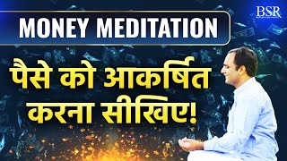 Money meditation  पैसे को आकर्षित करना सीखिए  Spiritual Talks [upl. by Aneeres]