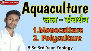 Type of Aquaculture  Applied Zoology  BSc3rd Year byPrahalad Sir [upl. by Staci]