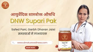 Supari Pak Ayurvedic medicine for Womens issues  Infertility  White Discharge  Dr ReetaAgrawal [upl. by Tillman]