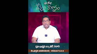 ఈరోజు దేవుని వాగ్దానం [upl. by Abibah]