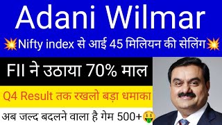 adani wilmar share news today  adani wilmar share news  adani group  adani wilmar news today [upl. by Edijabab26]