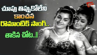 Beautiful Kanchana Viraha Geetam  Taakina Chota Super Song  Veerabhimanyu Movie  Old Telugu Songs [upl. by Demahom605]