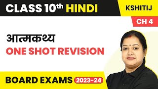 Class 10 Hindi Kshitij Chapter 4  Aatmkathya  One Shot Revision [upl. by Colwell536]