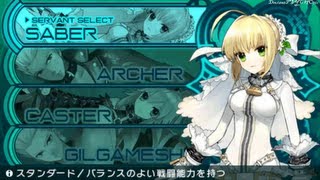 Fate Extra CCC  Saber ★Ch 1 part 1  Game ★Lets Play ＰＳＰ [upl. by Ynobe848]