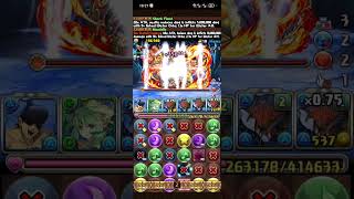 AUN2  PAD NA  Namielle team swipe [upl. by Thatcher894]