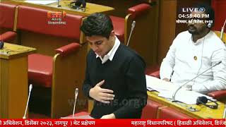 CCMP Doctors Issue Raised In Maharashtra Assembly By MLA MrSatyajit Tambe sir [upl. by Ayatan]