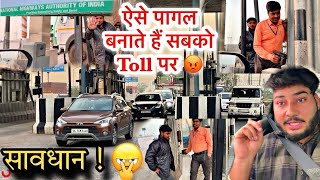 This is A BIG SCAM on Indian Expressways 🫵 TOLL TAX PROBLEM ⚠️ Must Watch [upl. by Woodhead600]