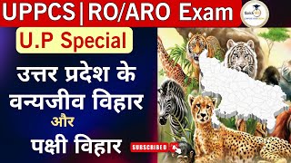 उत्तर प्रदेश के वन्यजीवपक्षी विहार  Wildlife Sanctuary in UP  UPPCS ROARO  UP Special GS [upl. by Animar]