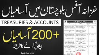 Treasuries and Accounts Balochistan Jobs 2024 [upl. by Savdeep]