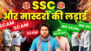 SSC Scam 2024   SSC CGL Tier 1 High CutOff Aur Maths Ke Master Roasted By Ashab Ahmad Ansari [upl. by Derrik]