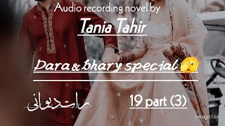 Raat dewani epi 19 part 3Dara amp bhary love story by Tania Tahir romantic novel 🫣🫣❤️ [upl. by Danelle]