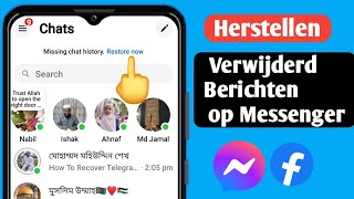 Hoe verwijderde berichten op Messenger 2024 te herstellen [upl. by Kelvin]