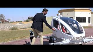 Drone Taxi Dubai [upl. by Ardyth]