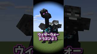 あのMOB強い？パート2 マイクラアニメ マイクラ [upl. by Alad]