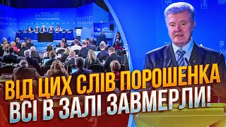 ❗️ПОРОШЕНКО третя світова війна вже відбувається ДОСИТЬ БОЯТИСЯ ПУТІНА  ось в чому успіх ЗСУ [upl. by Esch]