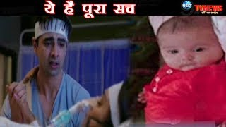 YRKKH मरने से पहले कीर्ति खोलेगी नक्ष के सामने ये बड़ा राज़ सामने आयेगा असली बच्चे का सच [upl. by Ab413]