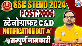 SSC Stenographer Vacancy 2024  SSC Steno Syllabus Age Salary Qualification  By Ankit Bhati Sir [upl. by Yahsed]