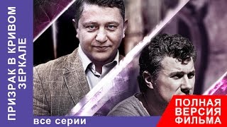 ▶️ Новогодняя жена  Комедия  Фильмы и сериалы [upl. by Treble]