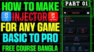 How to make ff injector for any game in mobile android full tutorial in bangla part1 [upl. by Haeel]