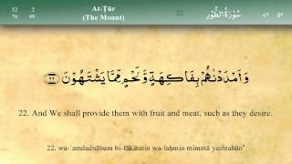 052 Surah At Tur by Mishary Al Afasy iRecite [upl. by Anitsyrc92]