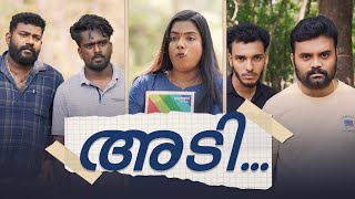 Adiഅടി Malayalam Comedy VideoSanjuampLakshmyEnthuvayithഎന്തുവായിത് [upl. by Udall]