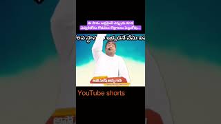 Message by pastor Suresh ramagundam motivation love [upl. by Isaak]