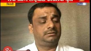 Bhivandi Congress Fight Single Hand In Bhivandi Manapa Election [upl. by Nitsir]