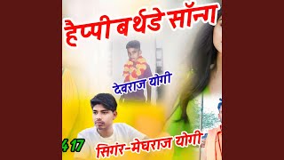 Singer Meghraj yogi happy birthday song [upl. by Aerdua209]