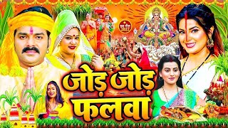 LIVE  पारम्परिक छठ पूजा गीत 2024  Chhath Geet 2024  Chhath Puja Ke Gana Chhath Puja Song [upl. by Atteynot]