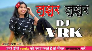 Lujhur Lujhur Chalona New Nagpuri Dj Song 2024  New Nagpuri Dj Remix Song 2024 djvikashremix [upl. by Rubinstein]