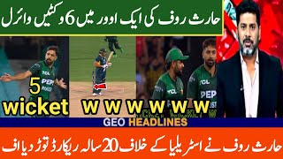 6 wickets in one over of Haris Rauf viralPakistan vs Australia 2nd t20 match highlights today [upl. by Caplan]