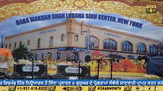 LIVE  Gurdwara Baba Makhan Shah Lobana Sikh Center NY  October 19 2024 [upl. by Iddo]