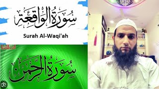 Qari Dr Mohammed Ikram is live سورة الواقعة  سورة الرحمن [upl. by Holle]