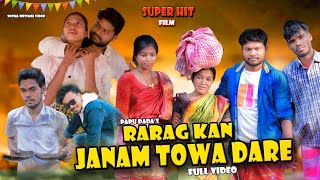 New santali film 2024 rarag Kan jannam towa dare ashiq productionpapu dada full hd movie [upl. by Edbert]