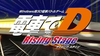 Densha de D Rising Stage Opening [upl. by Aleron]