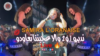 Samira LOranaise Ndiro 1 W 2 Wila 3jbatna N3awdo Live By Maliko Avm [upl. by Munafo]