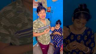 funny comedyvideo banglacomedy funnyvideo sorts comedy alakesh 🤣🤣 [upl. by Roscoe]