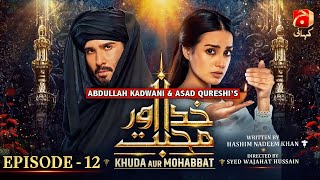 Khuda Aur Mohabbat  Season 3 Episode 12  Feroze Khan  Iqra Aziz  GeoKahani [upl. by Ellita822]