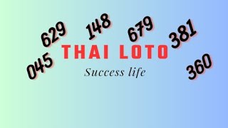 Thailoto 3Up Total with Digit 01112024 II Excellent and Khoobsorat Treekah Say Routine [upl. by Darcie]