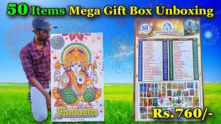 50 Items Mega Gift Box Unboxing amp Testing  Sivakasi Crackers Unboxing in Tamil  Village Fun [upl. by Avek]