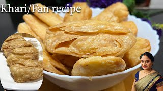 बेकरी जैसे फैन बनाये घर पर बिना ओवन के  Khari Fan Recipe Hindi [upl. by Tatum]