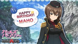 Happy Birthday Maho Nishizumi  Girls Und Panzer  KGC [upl. by Eilasor]