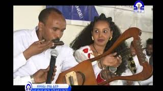 🇪🇹  Berhane Gebresilassie Amazing talent Playing Kirar and Harmonica At the same time 2018 [upl. by Emixam]