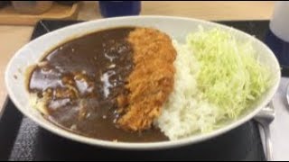 かつや カツカレー（松）チーズトッピング [upl. by Annayk]