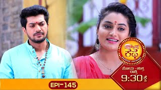 Brahmins Café  ಬ್ರಾಹ್ಮಿನ್ಸ್ ಕೆಫೆ  Full Episode 145  Siri Kannada TV [upl. by Ravert]