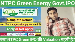 NTPC Green Energy IPO  NTPC Green IPO Update  Shareholder Quota  Sagility IPO [upl. by Hgielar]