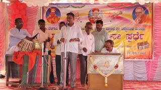 bhajana song Kannadabajana padagalubajana competitionState level at KallolliMudalagiGokak [upl. by Chemesh]